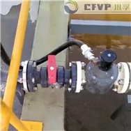 川孚聚氯乙烯PVC電磁閥在化工廠化工廢水處理系統(tǒng)的應(yīng)用